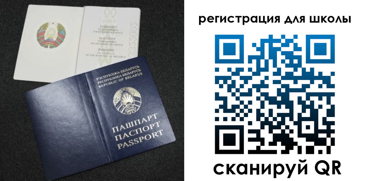 временная регистрация поиск в Нарьян-Маре