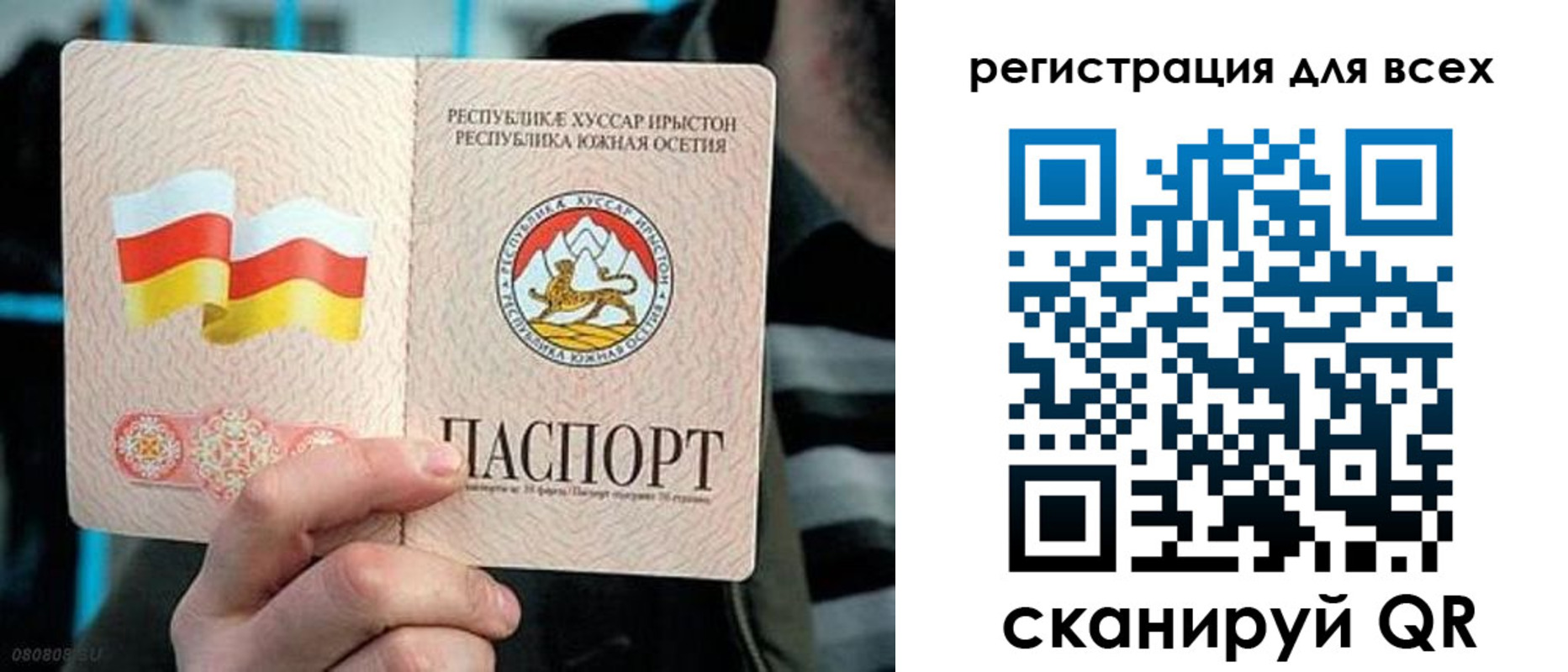 прописка в квартире в Нарьян-Маре