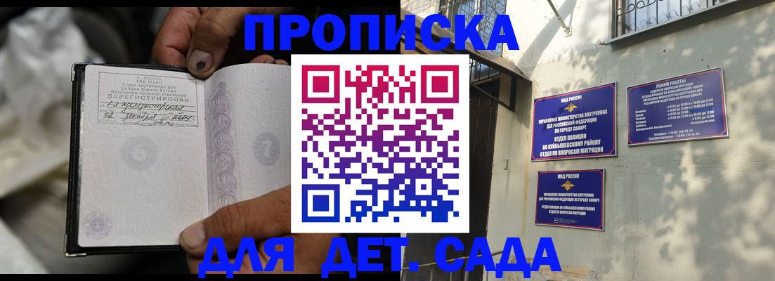 временная регистрация собственник в Нарьян-Маре